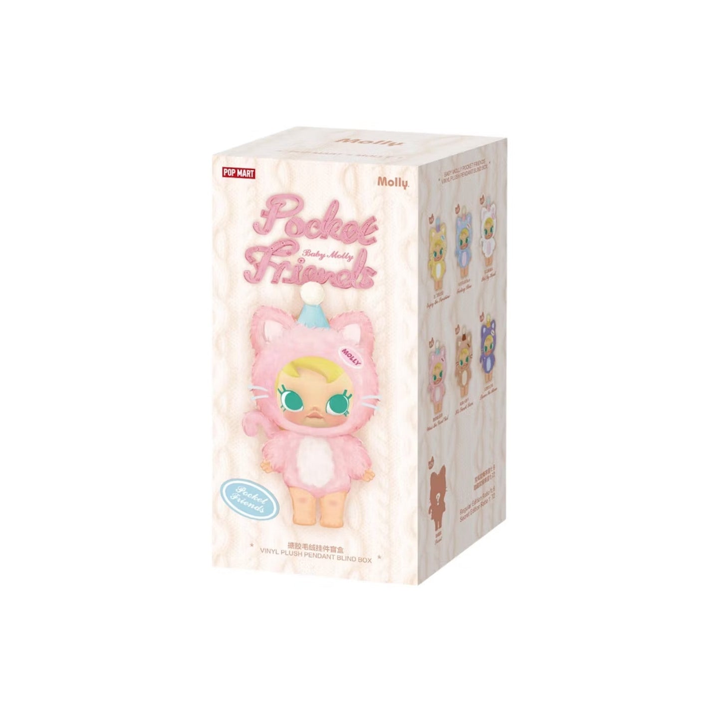 POP MART Baby Molly Pocket Friends Series Vinyl Plush Pendant (6 Blind Boxes)