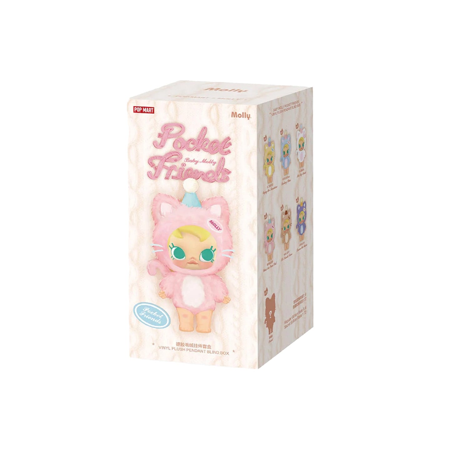 POP MART Baby Molly Pocket Friends Series Vinyl Plush Pendant (Single Blind Box)