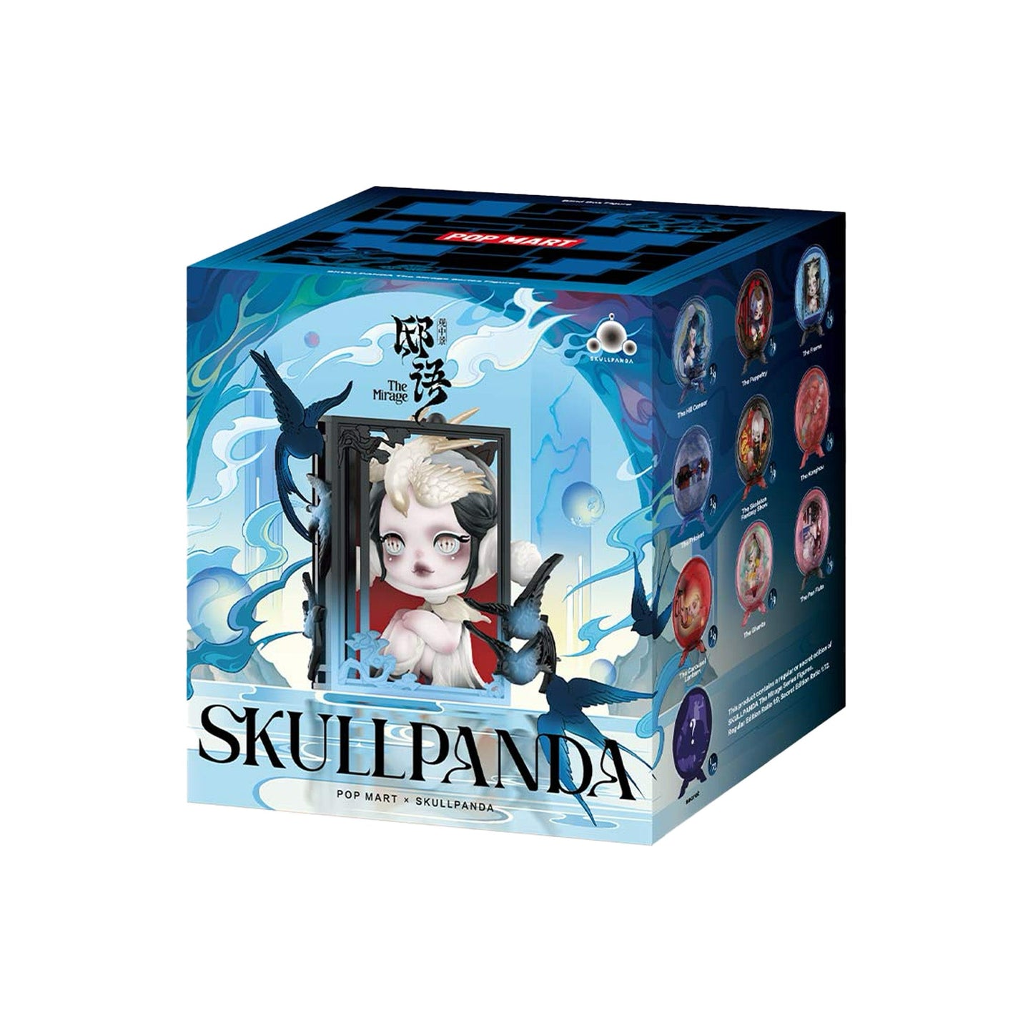 POP MART SKULLPANDA The Mirage Series Figures (9 Blind Boxes)