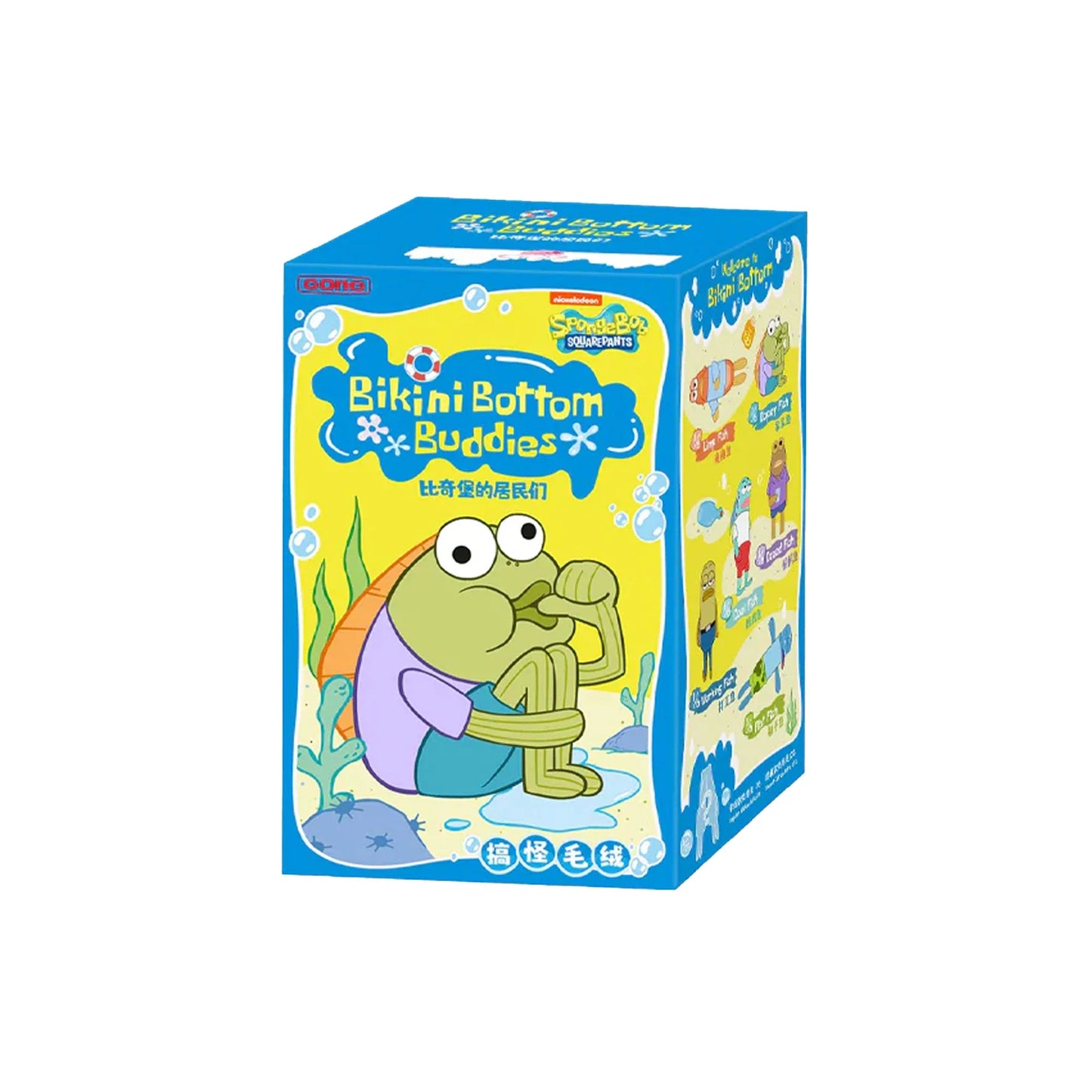 POP MART SpongeBob Bikini Bottom Buddies (Secret Version) Vinyl Plush Pendant