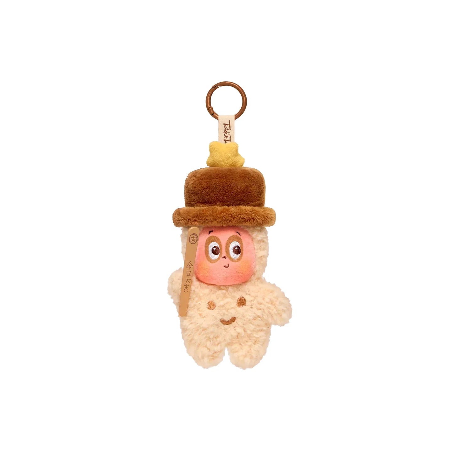 POP MART Twinkle Twinkle Be a Little Star Series Plush Pendant (Single Blind Box)